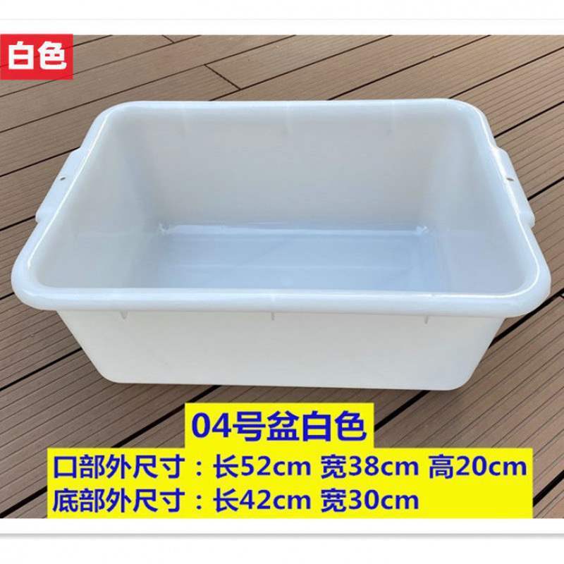 長方形のプラスチックのたらいの家庭用の池の洗面器は白いたらいを大きくします。|undefined