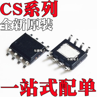 ȫ��ԭ�b CS8305E CS8508E CS8509E CS8571E �NƬSOP8 оƬIC