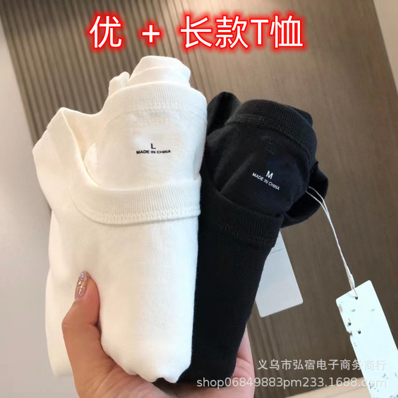 Long-Sleeved T-Shirt Black and White Men's and Women's Bottoming Shirt Round Neck Fashionable Versatile Pure Cotton T-Shirt Full Package