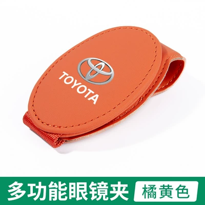 Rong Fang RAV4 storage clip — Car Glasses Clip/Bill Clip - orange