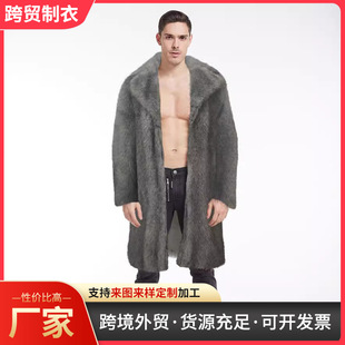 Men's Faux Fur Coat, New Autumn and Winter Style, Men's Faux Fur Long Coat, Stylish for Men, European and American Foreign Trade
