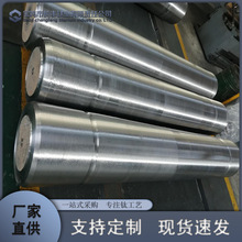 加工钛锭TA1TA2 熔炼铸造ASTM B348-13化工设备压力容器用钛锭