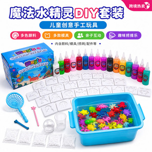 ˮ����ħ�����bdiy��Ȥ��ͯ�Y��ˮ���`�S��ֱ�N��һ�Α����Ȥζ