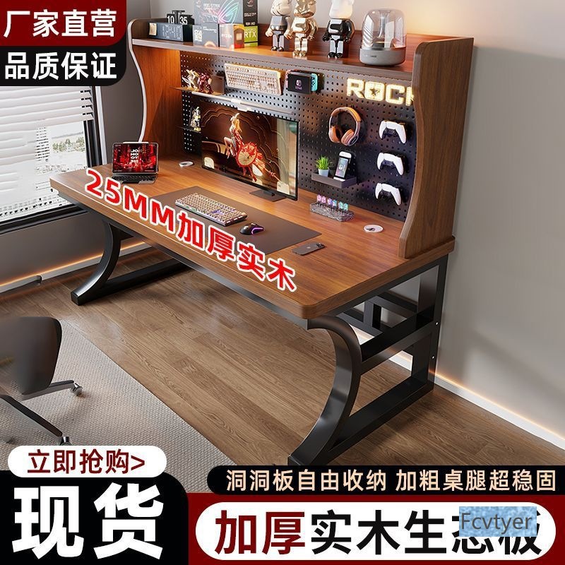 Hao Bang Bedroom Desk Computer Desk Bookshelf Writing Office Desk Combination Home Perforated Desktop Integrated Student Solid Wood