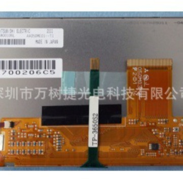 AA050ME01--T1 三菱5寸800*480 WVGA工业手设备液晶显示屏电阻屏
