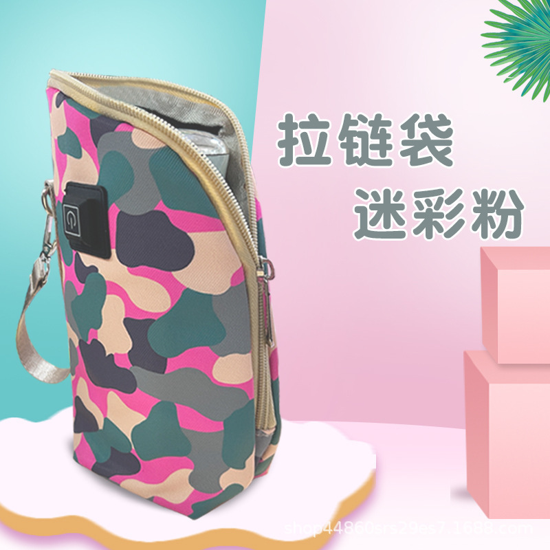 Funda aislante para botella USB Spot, calentador de leche portátil para exteriores de tres velocidades, bolsa aislante para botella de temperatura constante montada en el automóvil