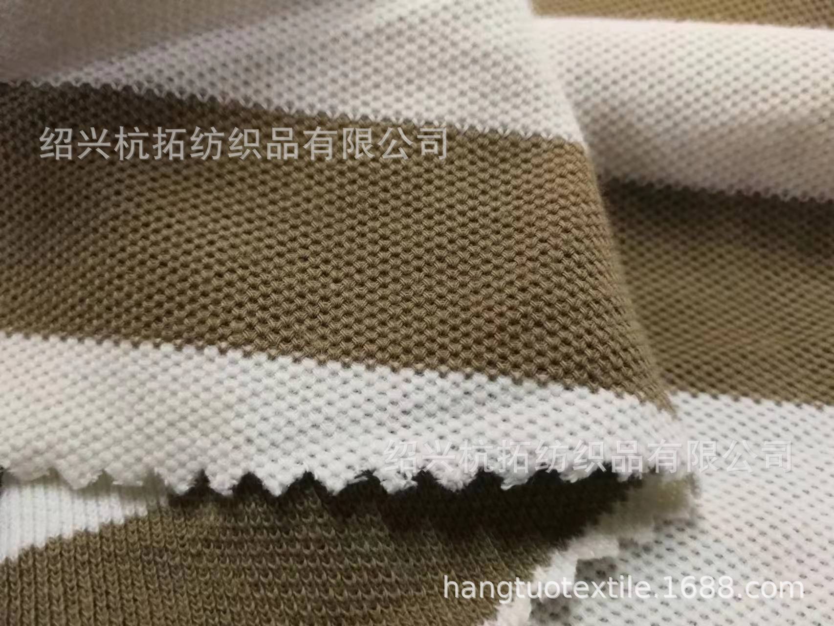 针织230g全棉色织彩条珠地网眼各种TC  CVC  全涤彩条珠地网眼