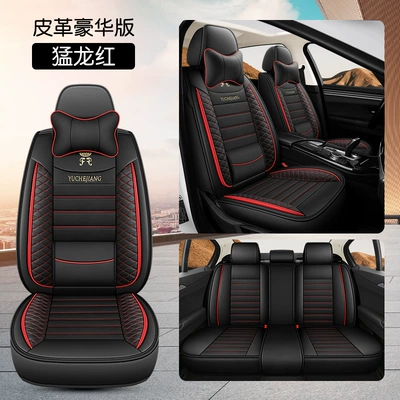 Seat Cover Simple Autumn and Winter Four Seasons Pad - rapid-dragon-red-ordinary-waist-fixing-comfort-version-3
