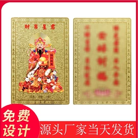 金属工艺品;铜雕工艺品;书签