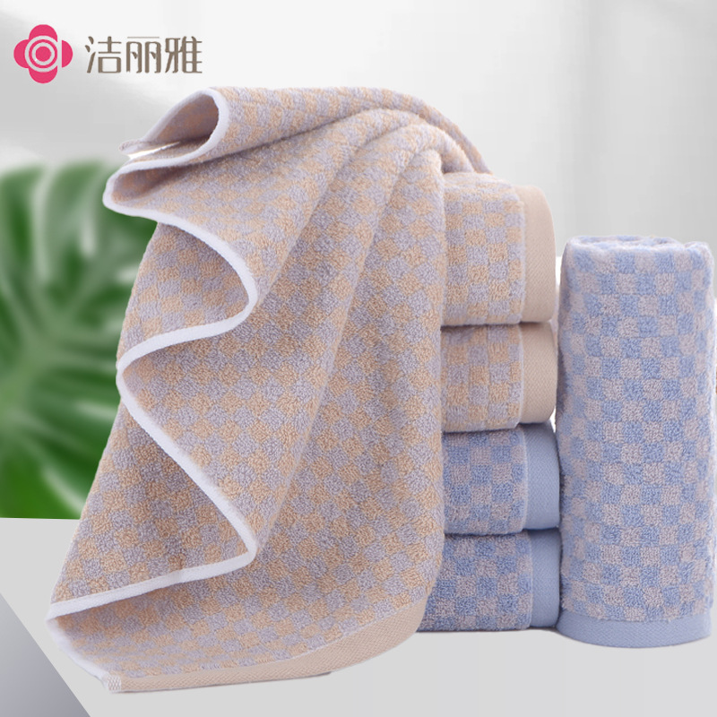 洁丽雅纯棉小格毛巾加厚柔软吸水洗脸面巾家用全棉洗澡擦脸巾批发