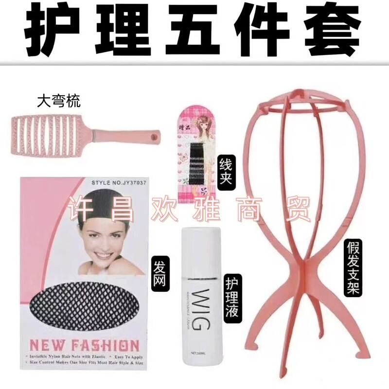 假发女全头套仿真人发丝自然无痕蓬松齐刘海大波浪长卷发假发发套|undefined