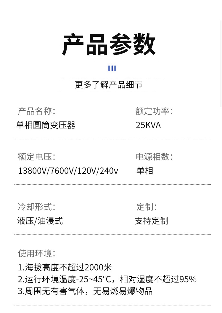 未标题-1_08
