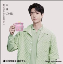 正牌假日吨吨王一博同款保温马克杯一体成型宝宝杯上班水杯办公居