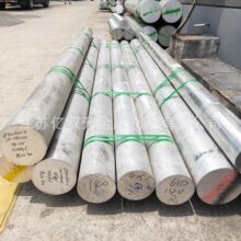 硬铝2017  2011  2A10  2014  2A01  2A17  2A20  2A21 铝棒铝管