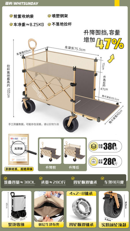 疆嶋屋外キャンプ車は、ピクニックキャンプに集まって手押し車を並べて旅行する子供はキャンプ車に横になることができる|undefined