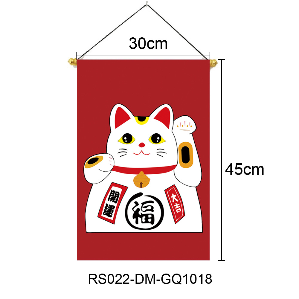 Transfronterizo nuevo estilo japonés colgar bandera de tela Oxford colgar 30 * 45cm Izuo tienda de materiales y bandera de decoración de viento