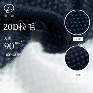 90g���p�����Ᵽů20D�ٸ�͸����*ɽmontb*lƽ�潛��������ë�W��
