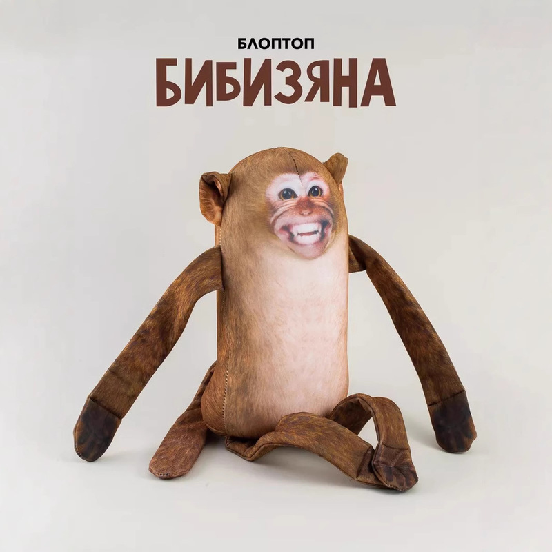 Cross-border new monkey pillow plush doll hand puppet spoof pendant wholesale toy in stock pendant mouth hand puppet