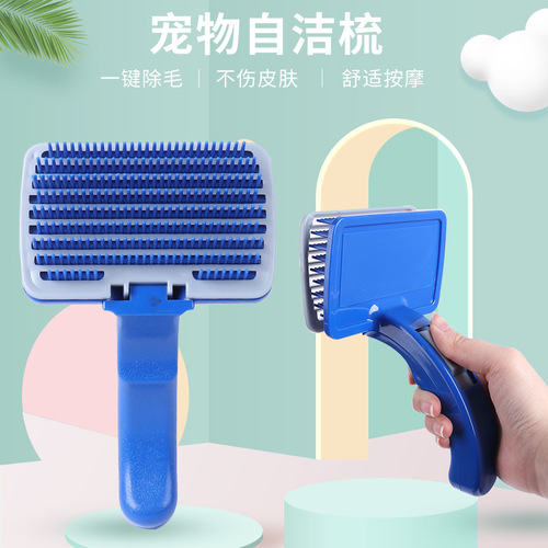 Pet Supplies Amazon Pet Automatic Pet Hair Removal Comb Knot Massage Comb Cat Comb Dog Comb