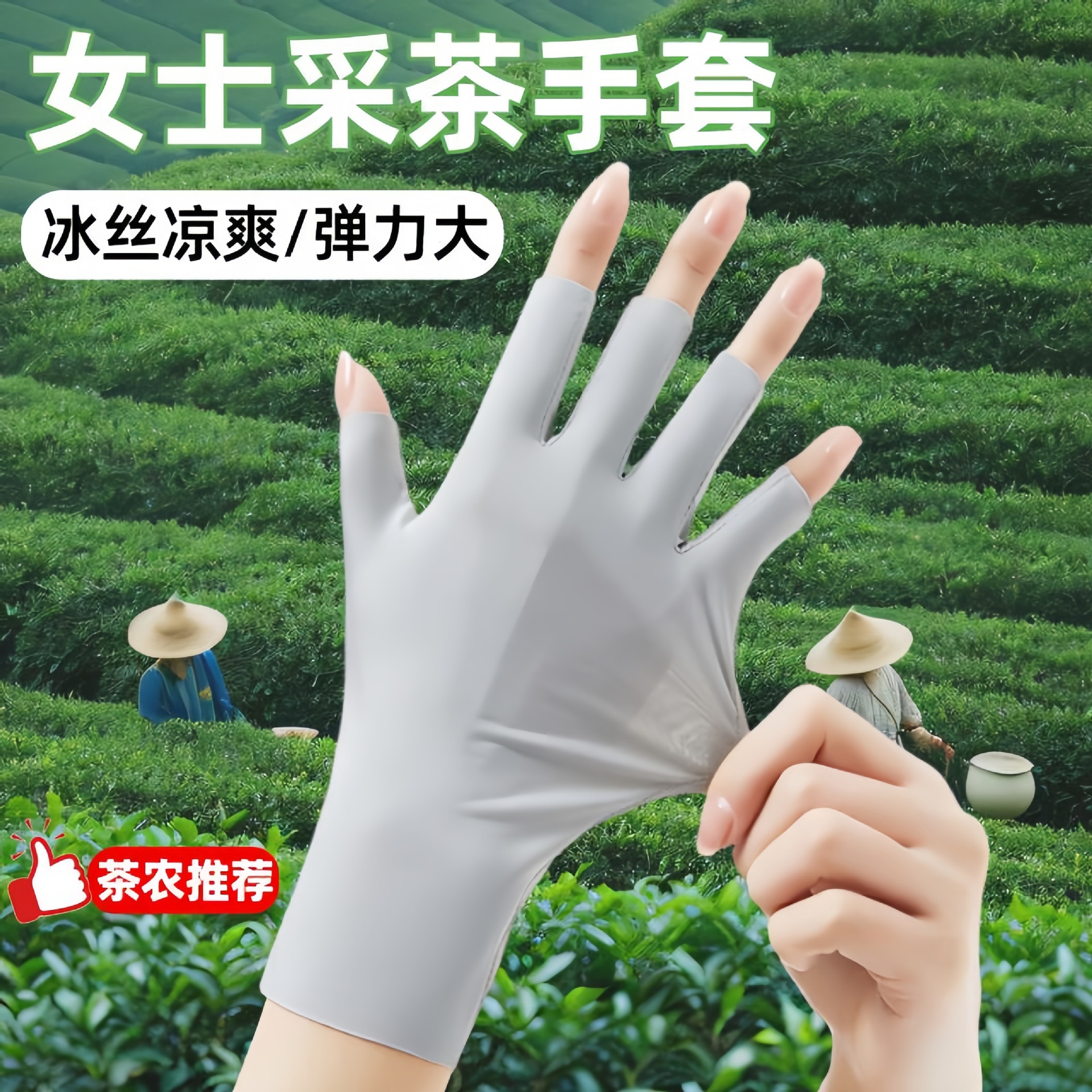 Sun Protection Gloves for Women, Summer Thin, Anti-Uv, Half-Finger Outdoor Cycling Gloves, Breathable Ice Silk Manicure Gloves for Women