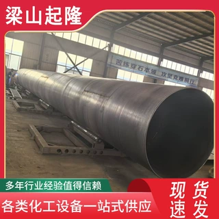 工厂定做鸡粪滚筒烘干机 不锈钢电磁加热滚筒烘干机 回转式干燥机