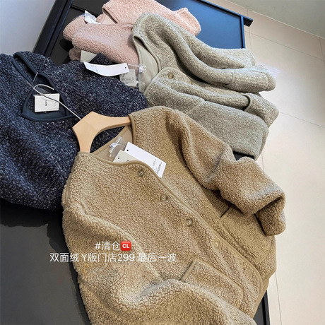 Widgeon Jacket Japanese Order U! Muju 199+! Faux Lamb Wool Fleece Thickened Wind