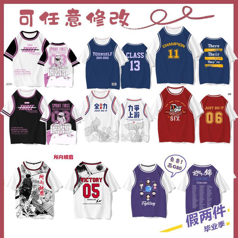 핫한 페이크 2장 1