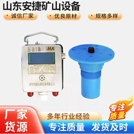 矿山施工设备;矿业输送设备;矿用提升设备