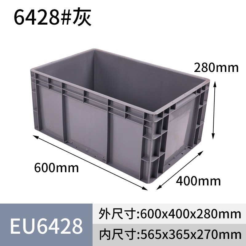 部品ボックス ターンオーバーボックス 材料ボックス ネジボックス アクセサリーボックス プラスチックボックス ハードウェアツールボックス 収納ボックス|undefined