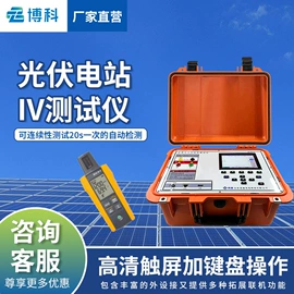 自动气象站;水文仪器;其他环境检测