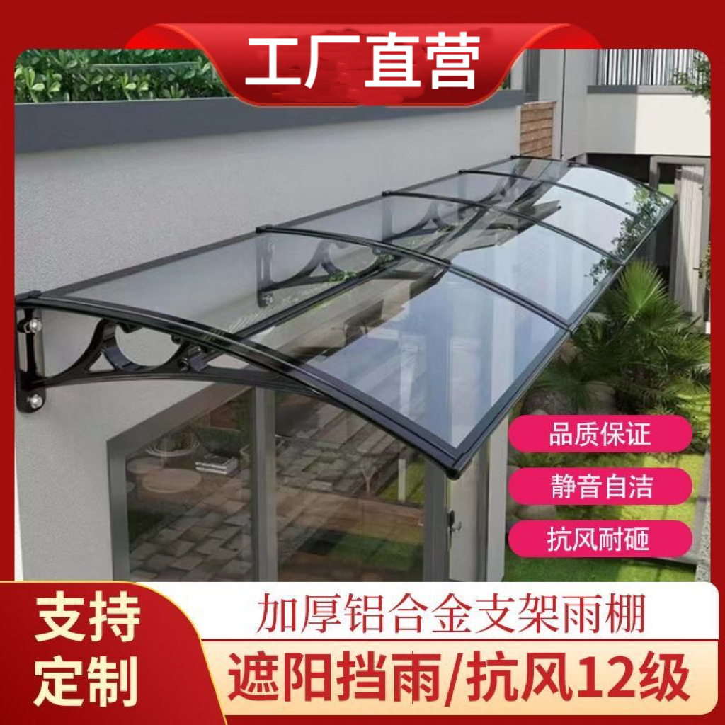 Kanopi campuran aluminium, tenda jendela balkon anti hujan luar ruangan, kanopi pintu rumah, kanopi atap sederhana