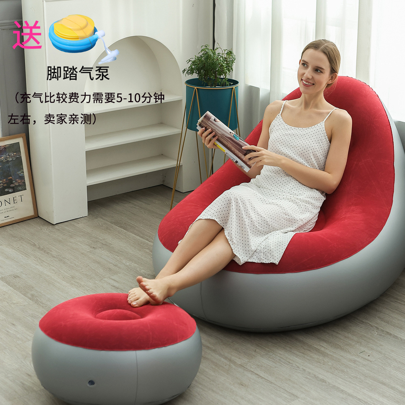 Sofá inflable perezoso grueso a través del espejo, sillón reclinable plegable, sofá exterior con combinación de pedal, sofá flocado