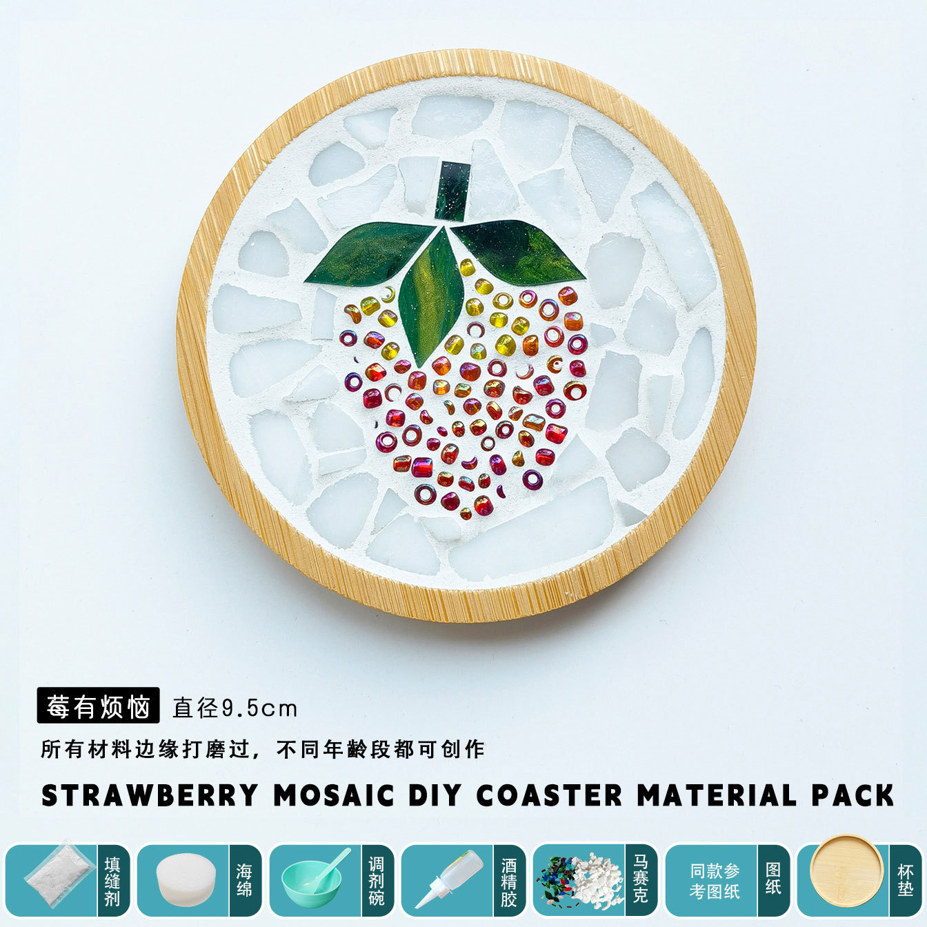 Paquete de materiales DIY hechos a mano de bambú creativo mosaico taza de bambú base pegado collage estudiantes juguetes de jardín de infantes