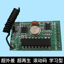 �����o������ģ�K����a�T���_�P���ư�RF�����^PT2272���aоƬ