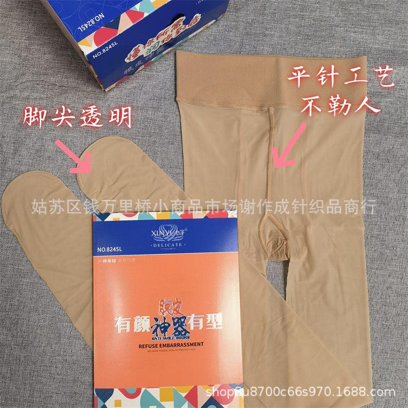 心宇8245L磨皮神器
