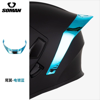 SOMAN Motorcycle Helmet Fit Dəbilqə (Kaska) aksesuarları - plating-blue
