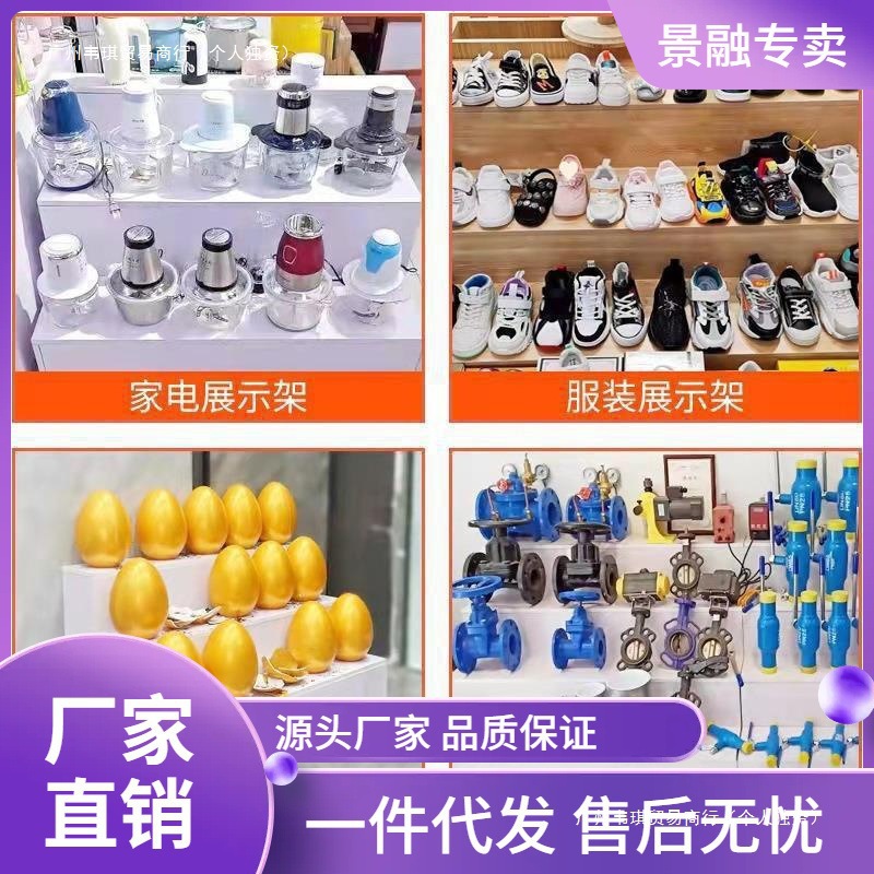 中岛式摆台货架台阶型展示柜梯形样品展示架鞋柜柜台展柜鲜花礼品