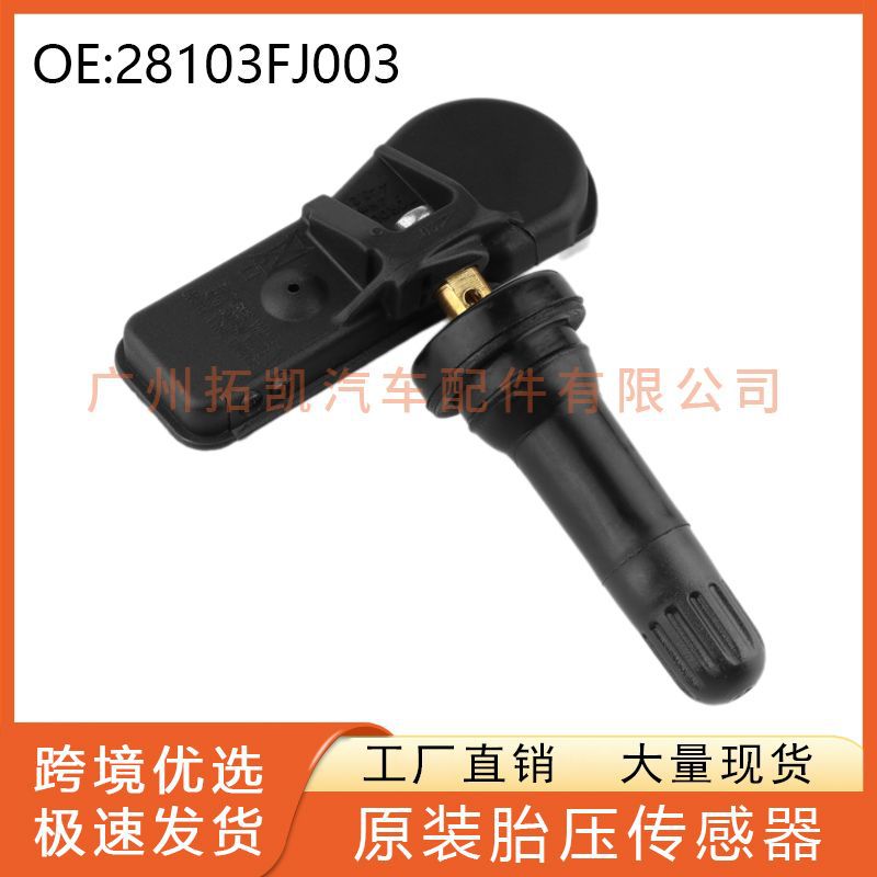 28103FJ003 28103FJ000 28103FJ001 para Subaru Sensor de presión de neumáticos TPMS