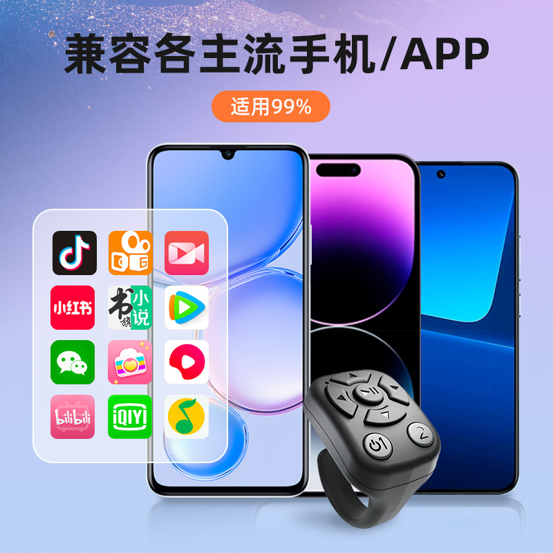 Control remoto Bluetooth para TikTok/YouTube, selfie, vídeo corto, portátil