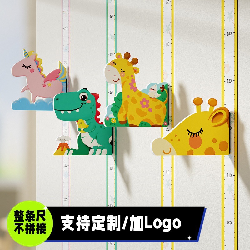 Adhesivo de pared de altura para niños Instrumento de medición de precisión de succión magnética El artefacto de regla puede quitar la etiqueta de altura del bebé sin dañar la pared en casa