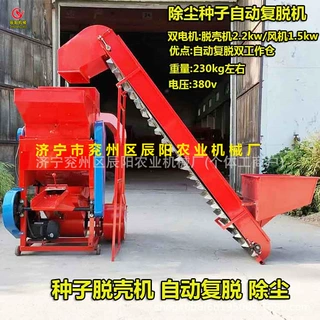 河南地区热销油坊专用干湿两用花生脱壳机长果脱皮机