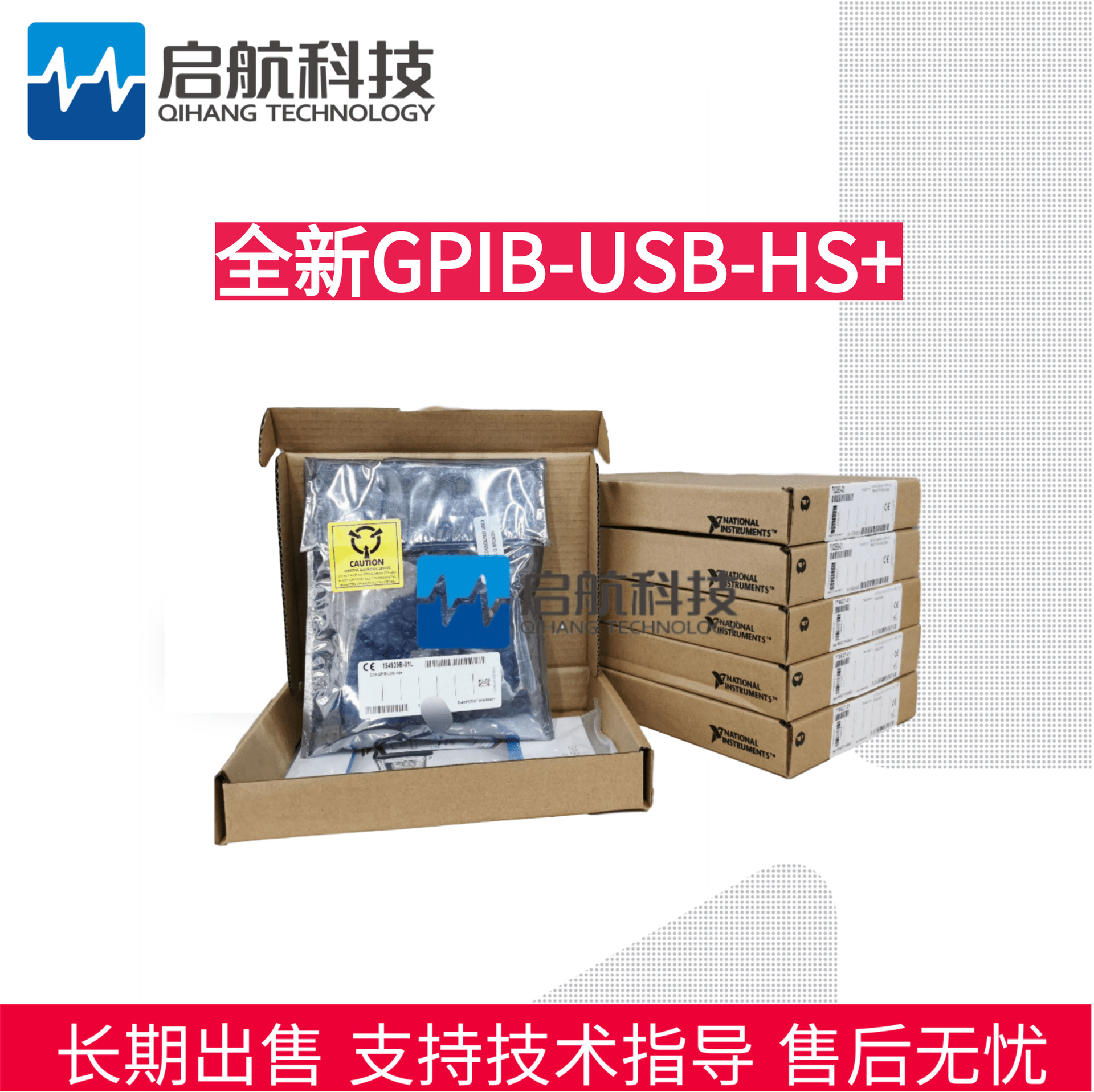 全新NI GPIB-USB-HS+ GPIB卡 IEEE488.2 gpib usb hs+ 783368-01