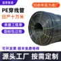 保护工程埋地黑色穿线管