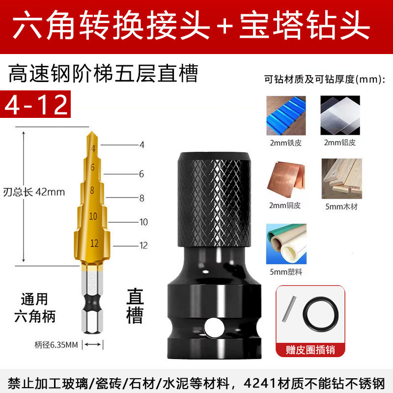 Conector telescópico + taladro de torre 4 - 12mm ranura recta
