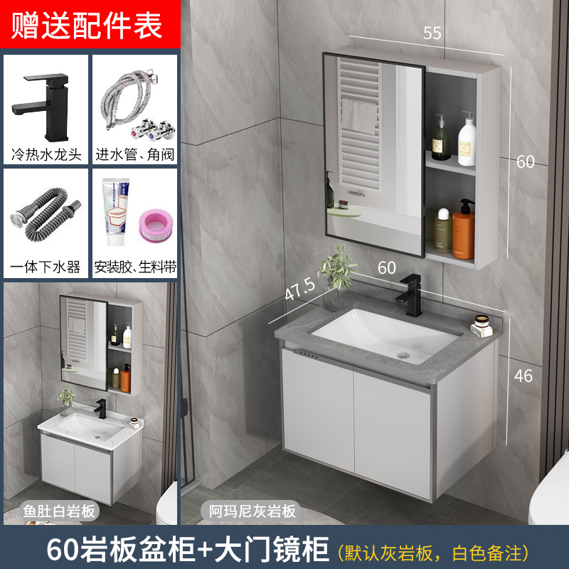 Gabinete de lavabo de aluminio espacio combinación baño gabinete de baño integrado lavabo de cerámica lavabo mesa de lavado espejo gabinete