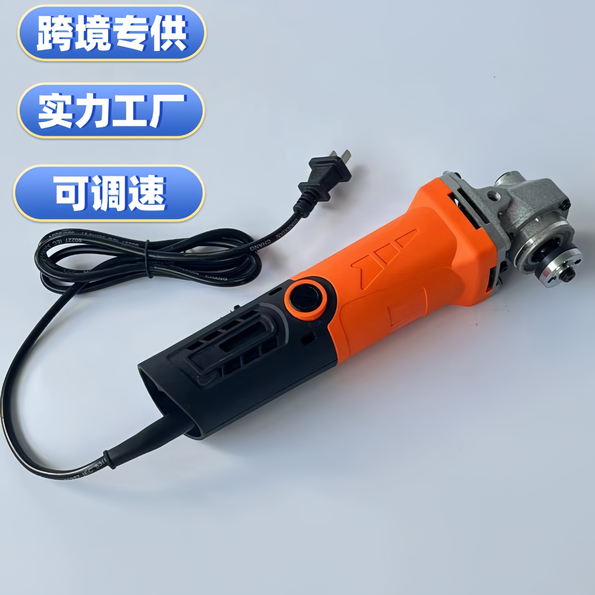 电动角磨机抛光机清缝磨光机五金工具家用切割机清缝专用手磨机