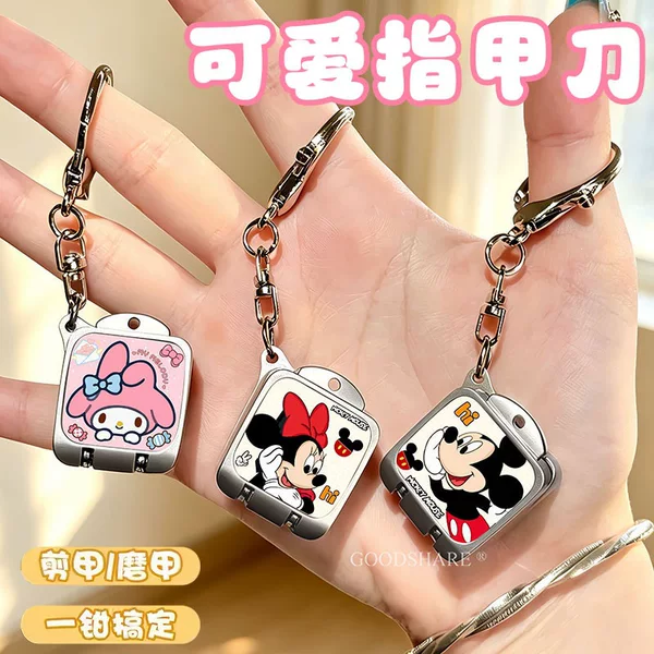 Portable Mini Nail Clipper Cute Cartoon Multifunctional Keychain Pendant Flip Nail Cutter Compact Nail Grinding Tool