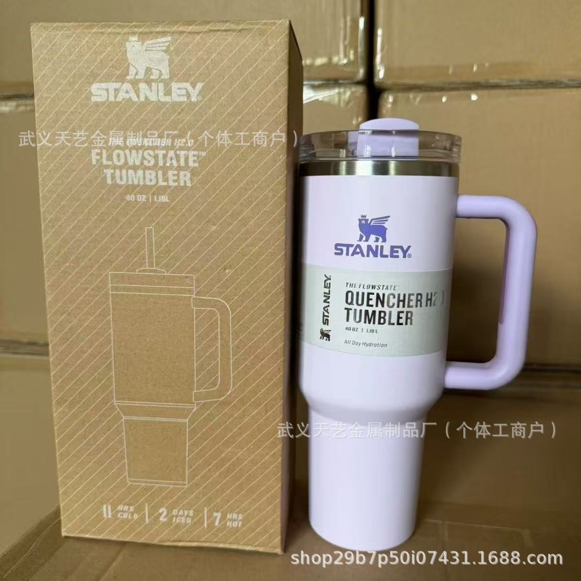 Inventario transfronterizo Stanley 2 generación de 40oz taza de hielo 304 taza de acero inoxidable de paja de alta capacidad de moda taza de aislamiento térmico