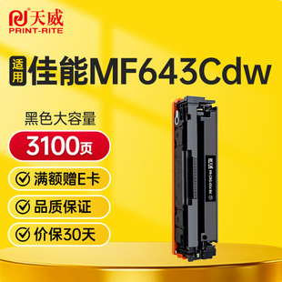 ����MF643Cdw�����m�ü���MF643Cdw����MF643Cdw��ӡ�C��������