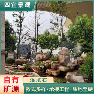 ���l���^��Ϫʯˮ�_ʯ���Z��ʯ�@�ֺӵ��쾰�g�����^��ƺ�c�Y����